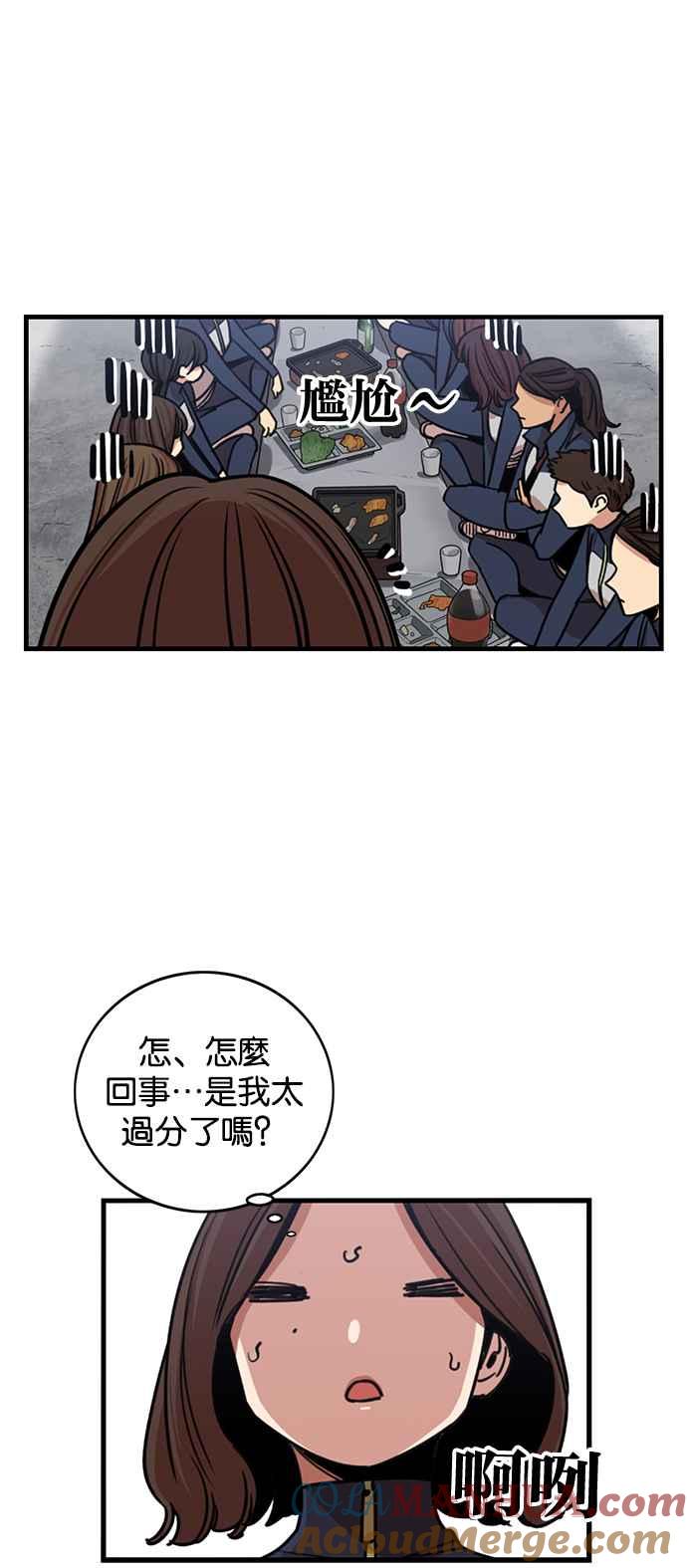 第265话-妹力大头兵-Surry（第10张）