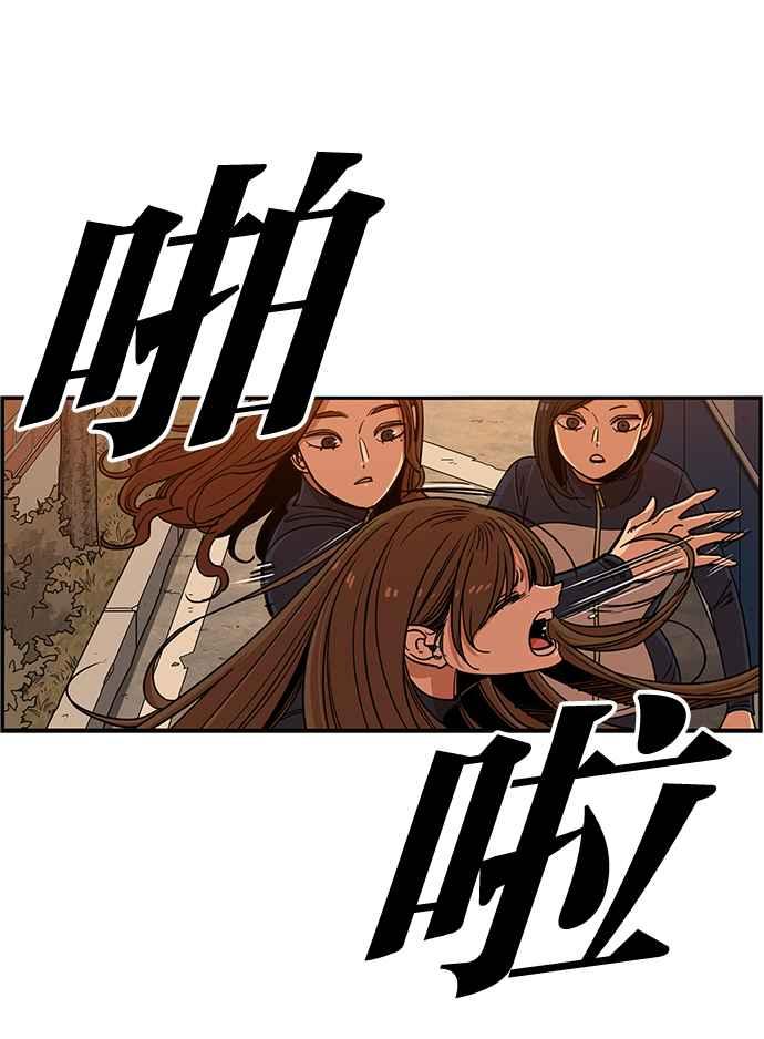 第266话-妹力大头兵-Surry（第5张）
