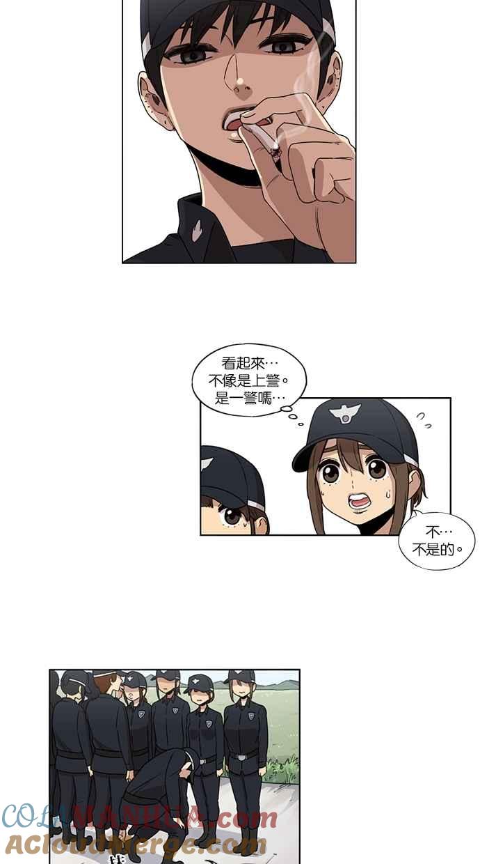 第25话-妹力大头兵-Surry（第2张）