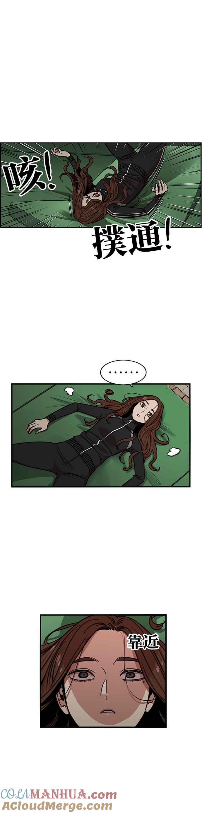 第267话-妹力大头兵-Surry（第12张）