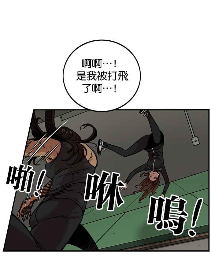 第267话-妹力大头兵-Surry（第11张）