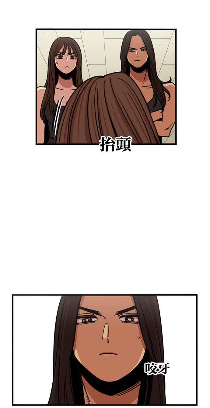 第268话-妹力大头兵-Surry（第1张）