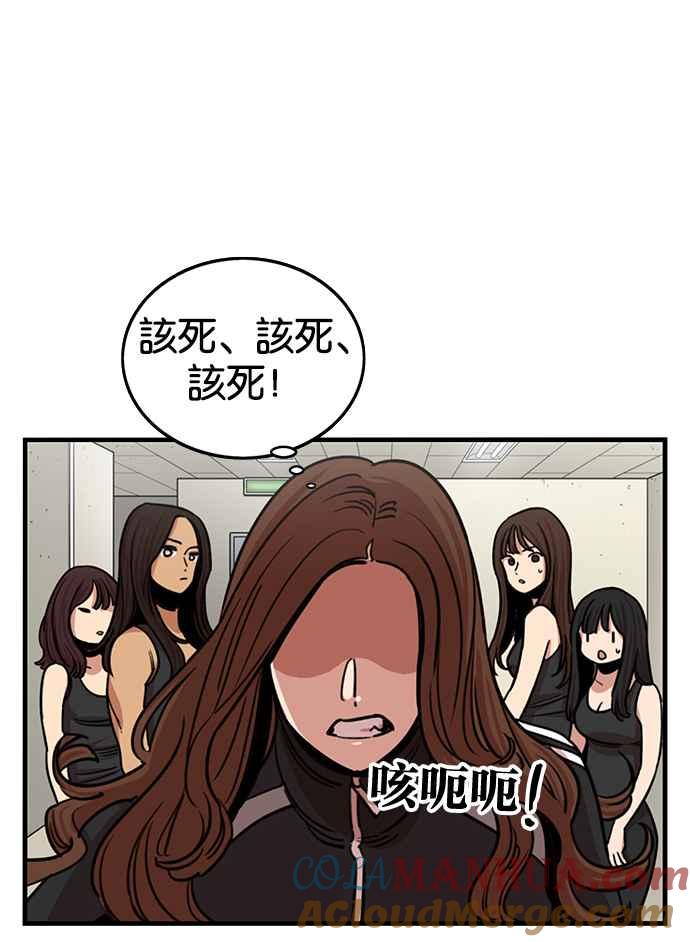 第268话-妹力大头兵-Surry（第4张）