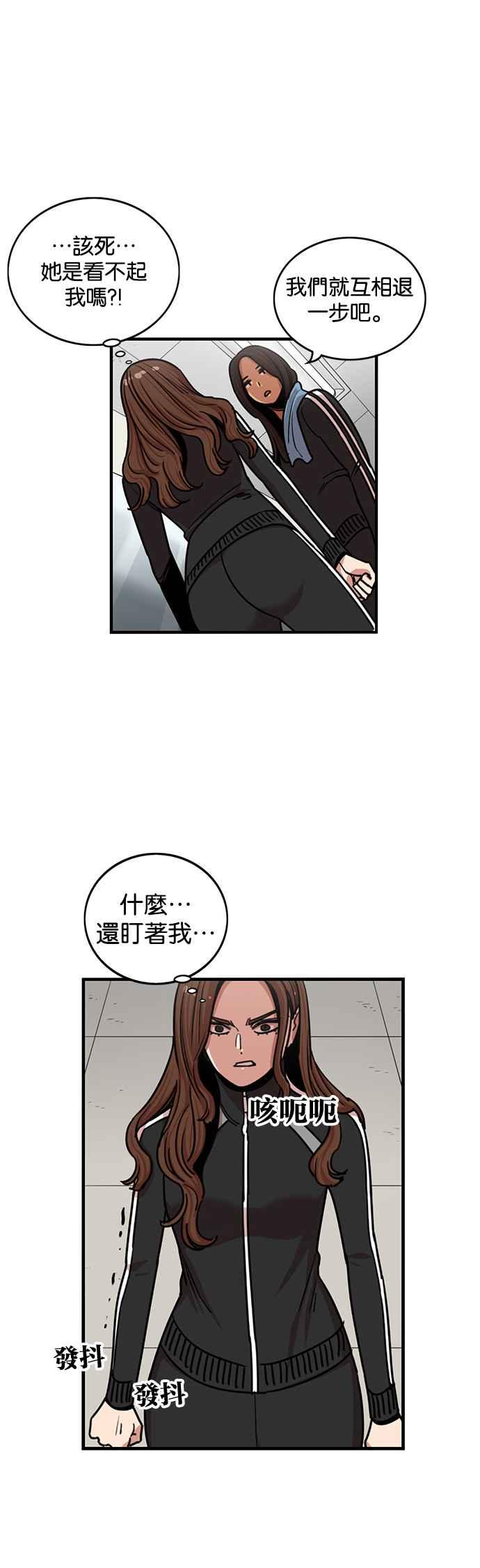 第269话-妹力大头兵-Surry（第3张）
