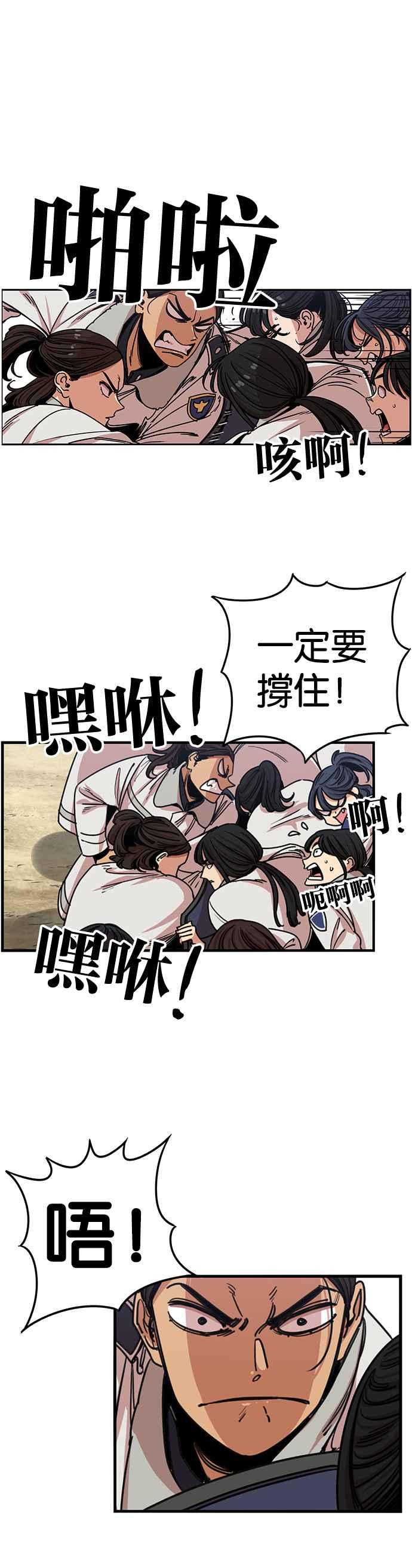 第273话-妹力大头兵-Surry（第3张）