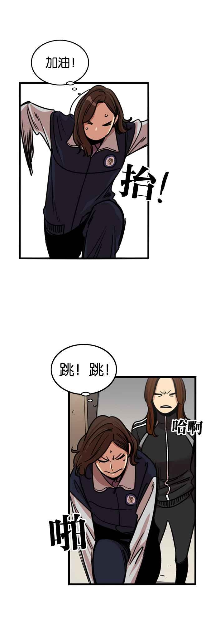 第274话-妹力大头兵-Surry（第5张）