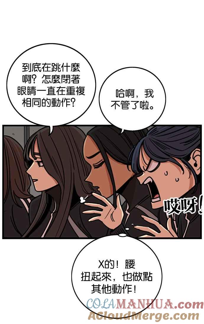 第274话-妹力大头兵-Surry（第6张）