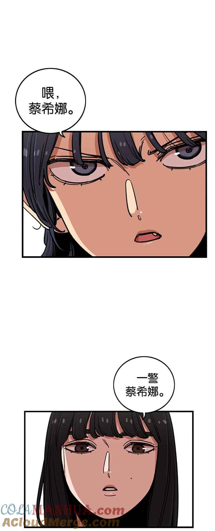 第275话-妹力大头兵-Surry（第2张）