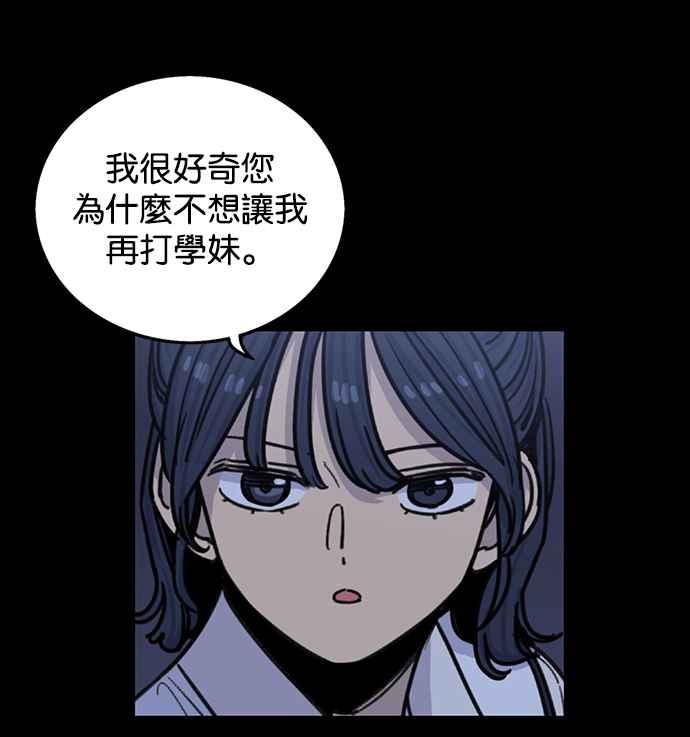 第276话-妹力大头兵-Surry（第3张）