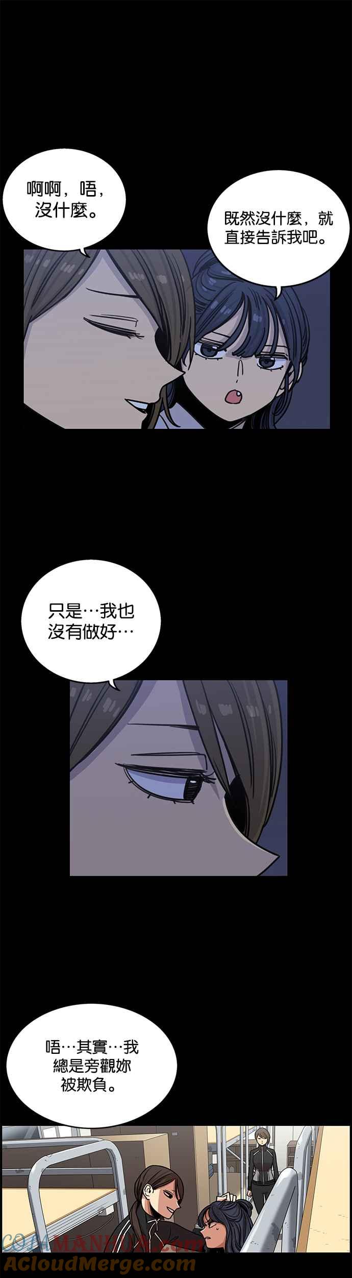 第276话-妹力大头兵-Surry（第4张）