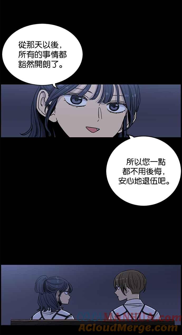 第276话-妹力大头兵-Surry（第12张）
