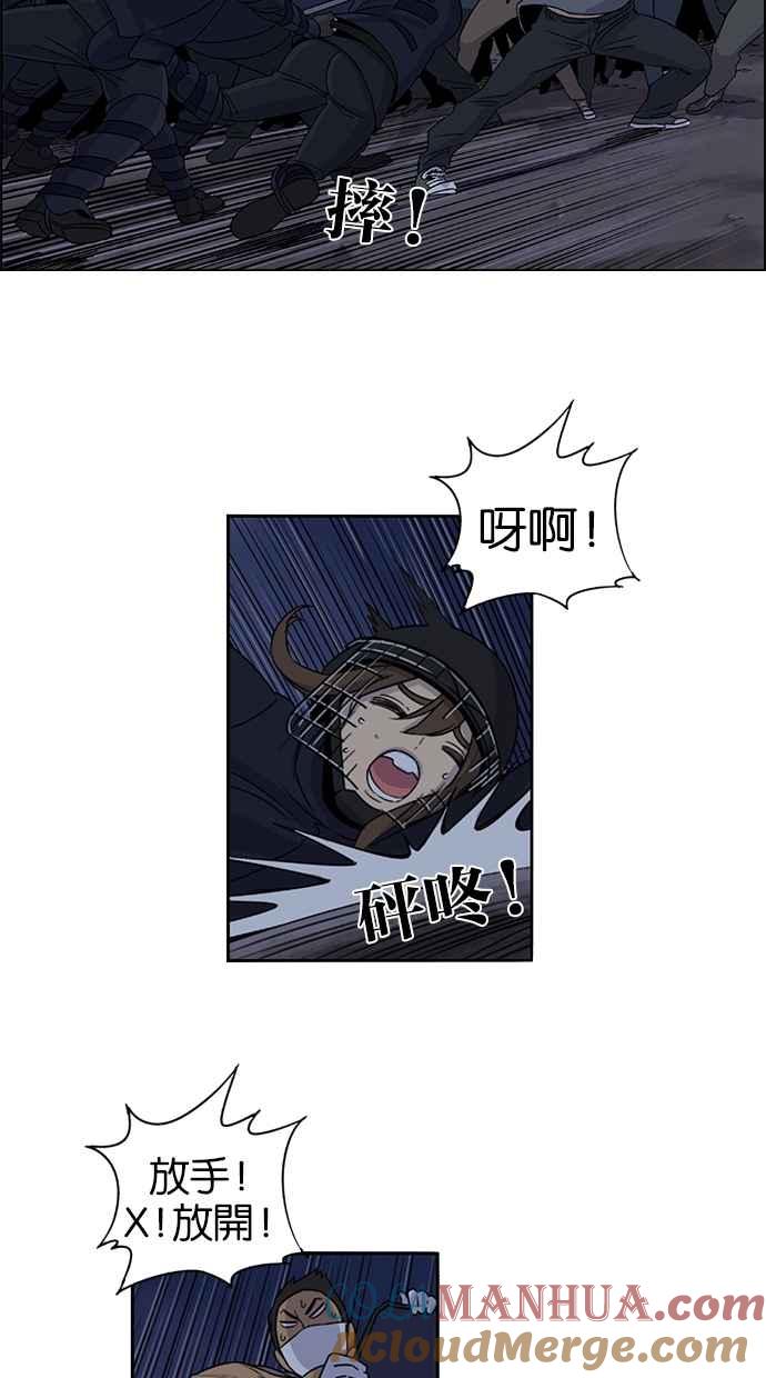 第26话-妹力大头兵-Surry（第28张）