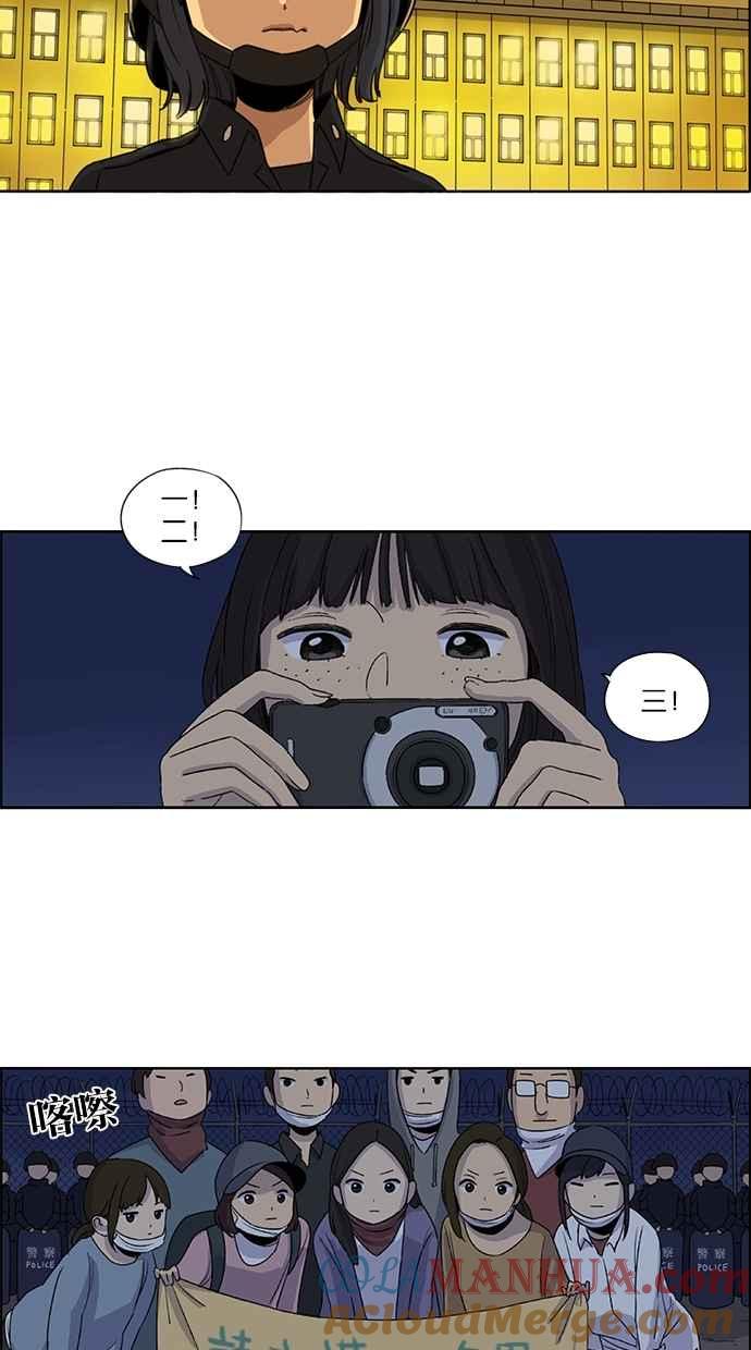 第26话-妹力大头兵-Surry（第8张）