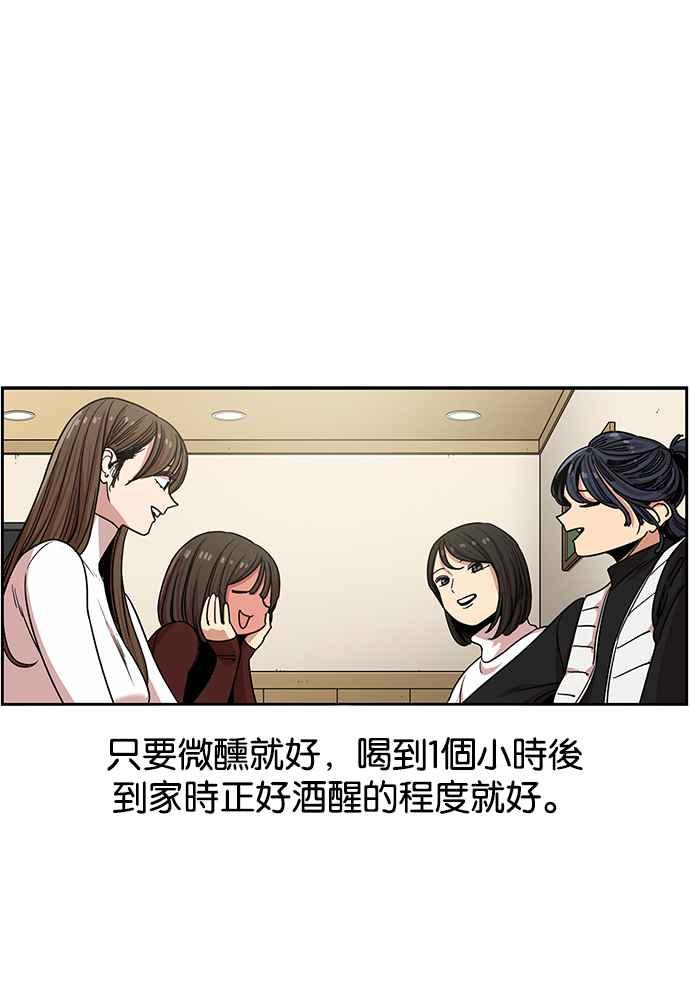 第278话-妹力大头兵-Surry（第3张）