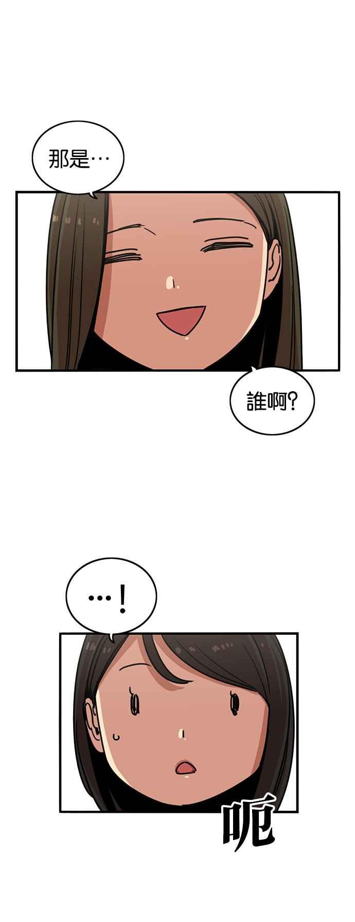 第279话-妹力大头兵-Surry（第1张）