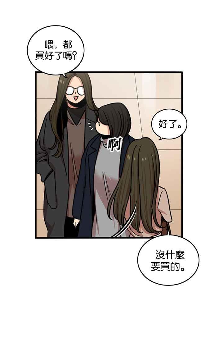 第279话-妹力大头兵-Surry（第2张）