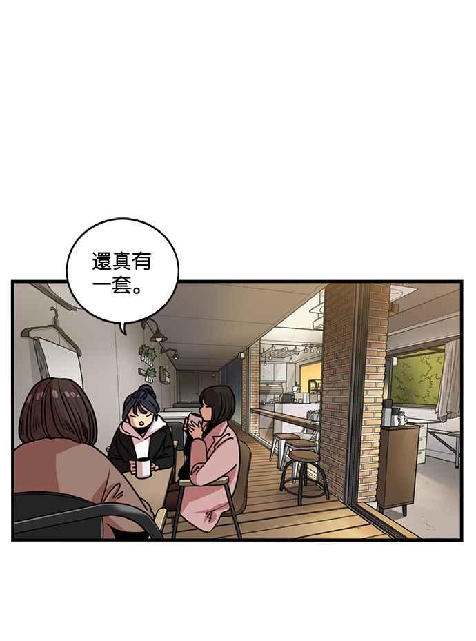 第281话-妹力大头兵-Surry（第1张）