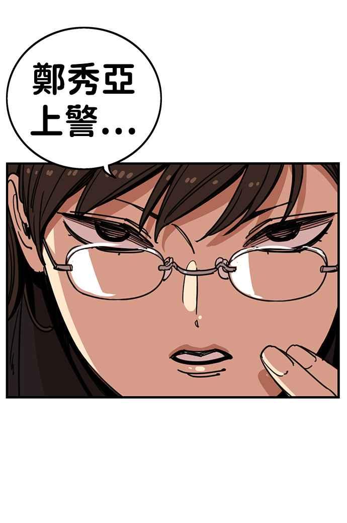 第284话-妹力大头兵-Surry（第1张）