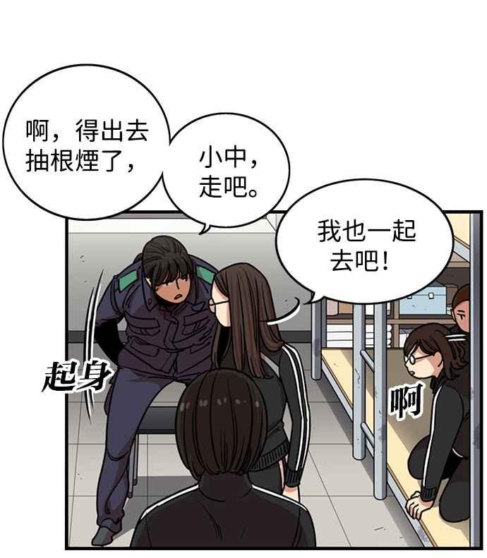 第284话-妹力大头兵-Surry（第5张）