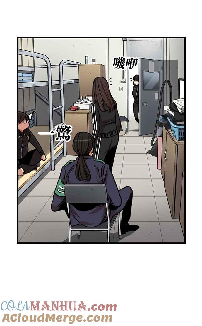 第284话-妹力大头兵-Surry（第3张）