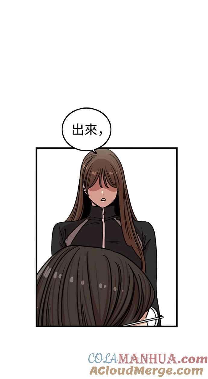 第285话-妹力大头兵-Surry（第8张）