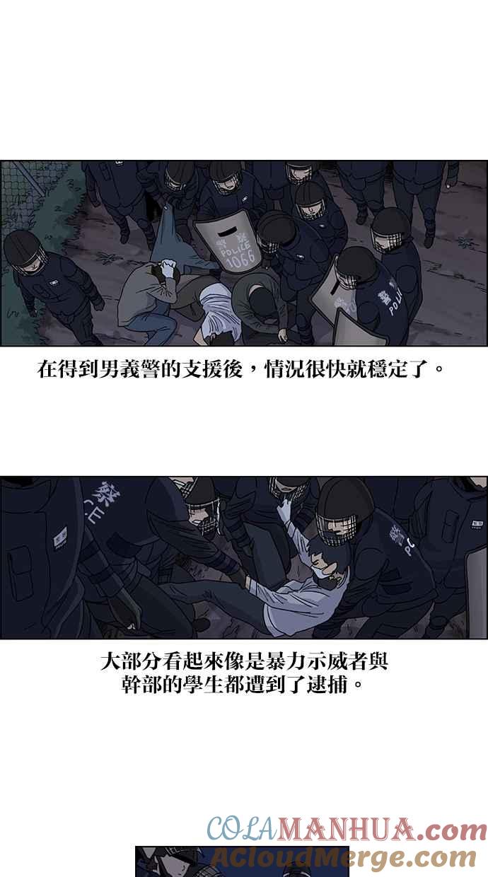 第27话-妹力大头兵-Surry（第12张）