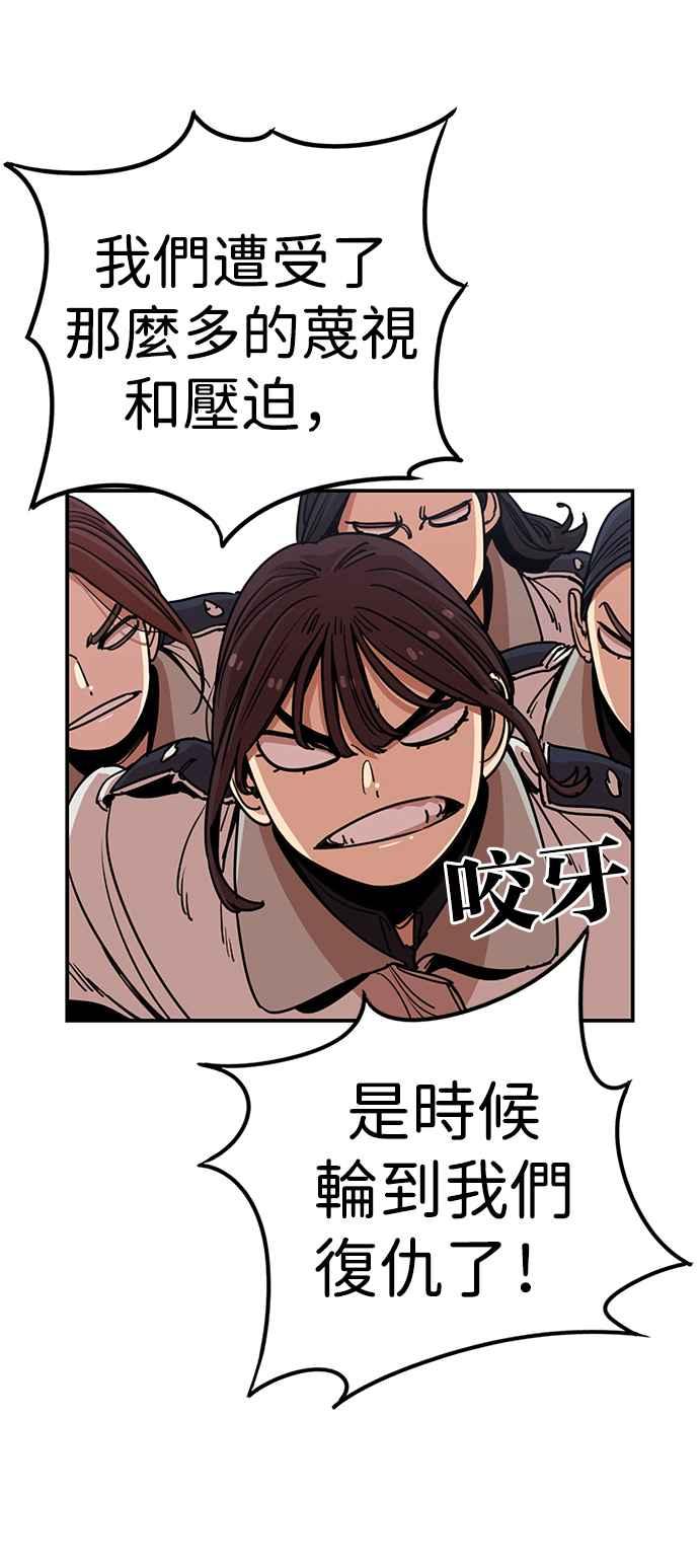 第288话-妹力大头兵-Surry（第1张）