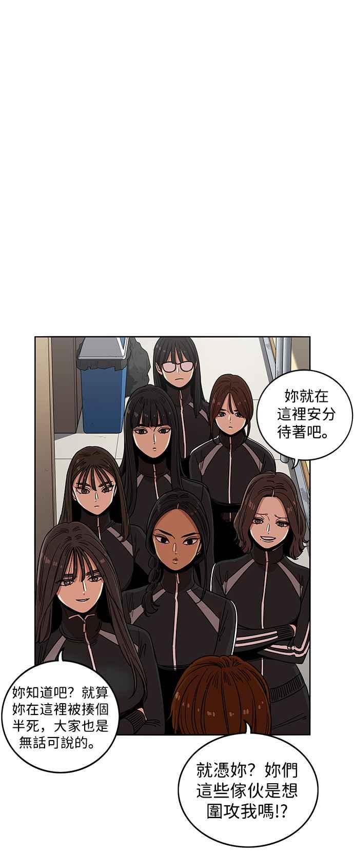 第291话-妹力大头兵-Surry（第7张）