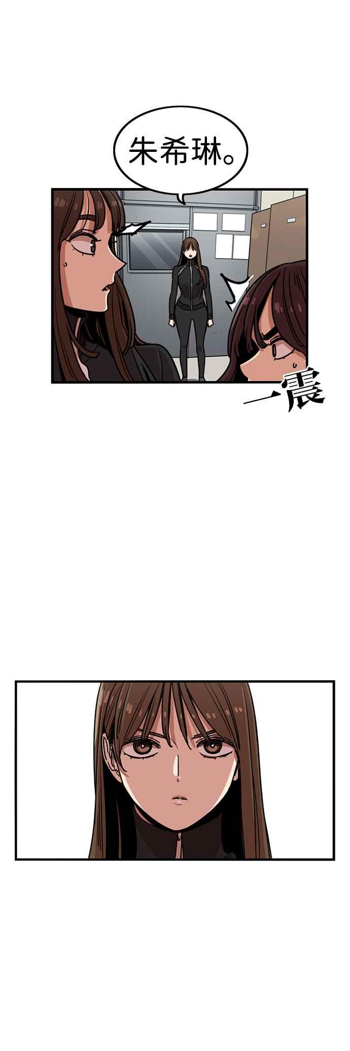 第293话-妹力大头兵-Surry（第5张）
