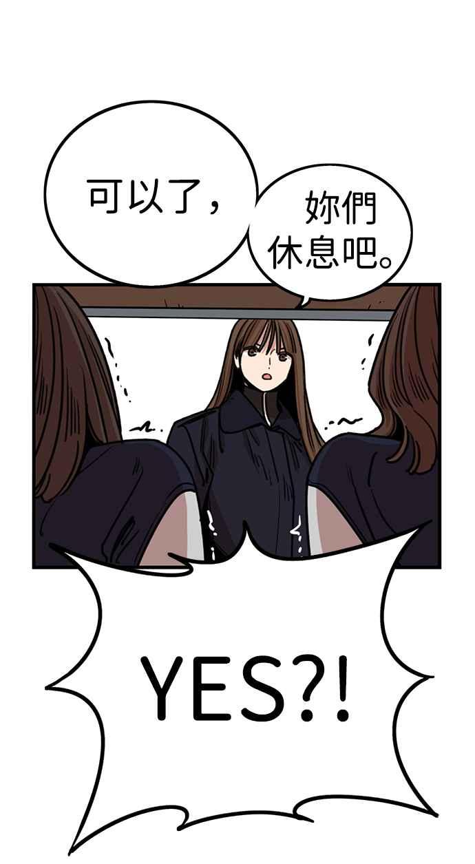 第295话-妹力大头兵-Surry（第3张）
