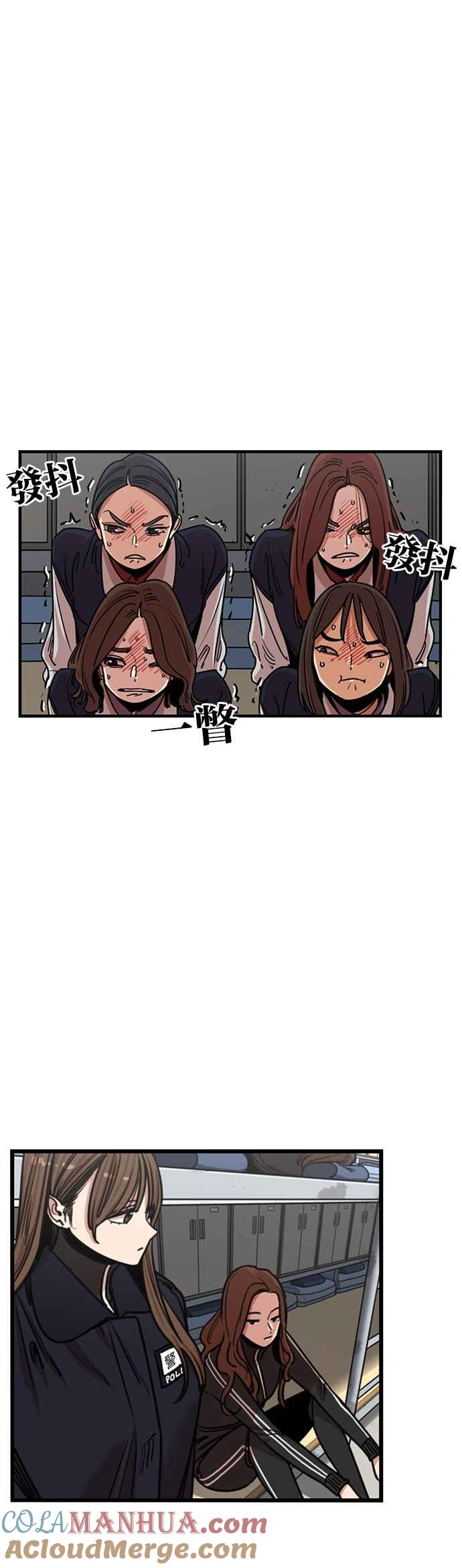 第295话-妹力大头兵-Surry（第4张）