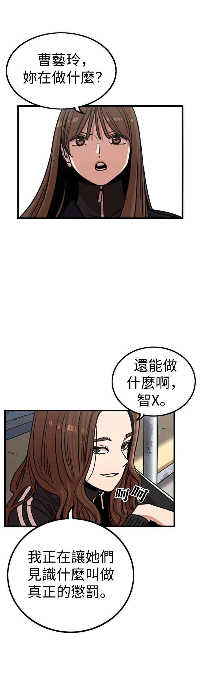 第295话-妹力大头兵-Surry（第1张）