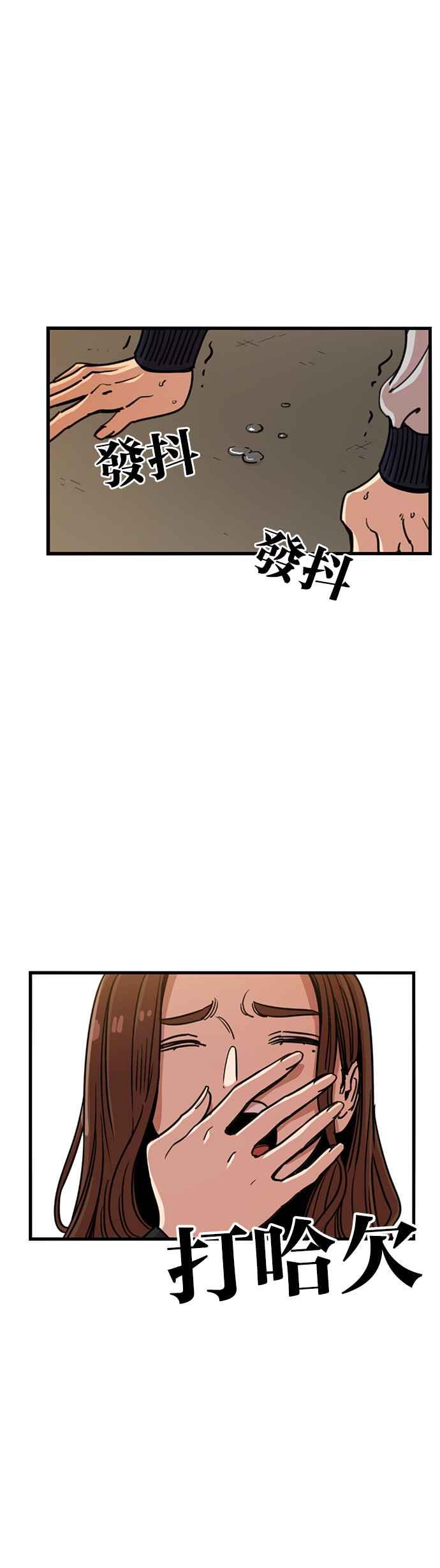 第296话-妹力大头兵-Surry（第1张）
