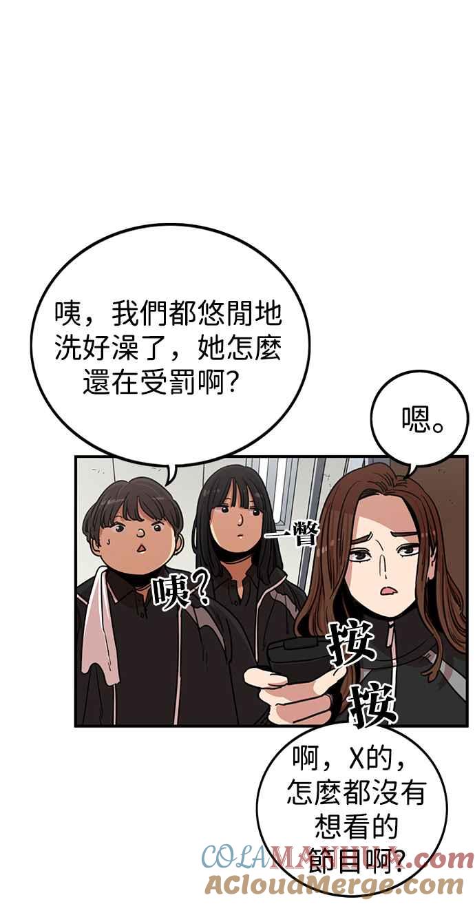 第296话-妹力大头兵-Surry（第3张）
