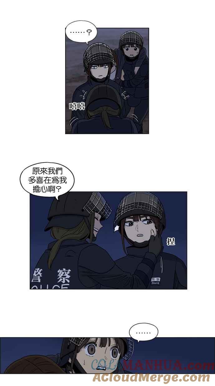 第28话-妹力大头兵-Surry（第2张）