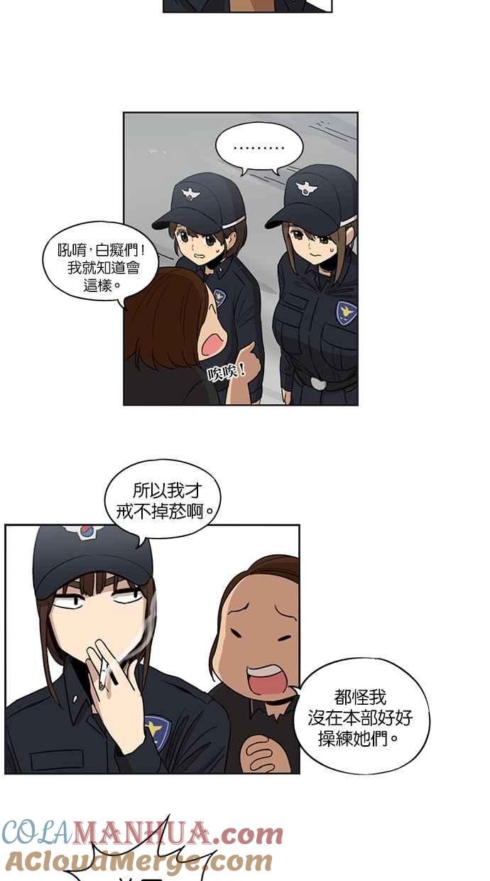 第28话-妹力大头兵-Surry（第26张）