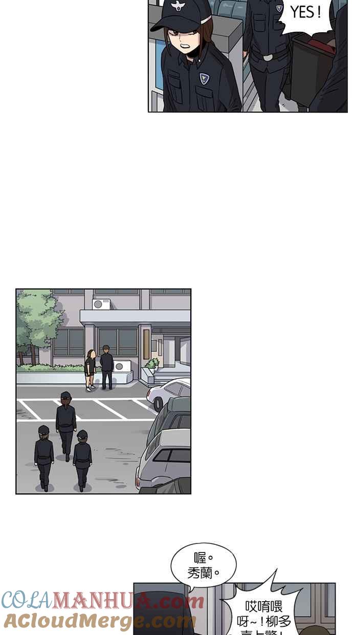 第28话-妹力大头兵-Surry（第22张）
