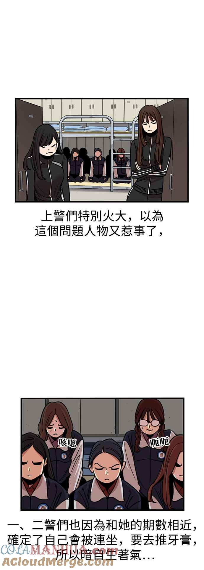 第297话-妹力大头兵-Surry（第10张）