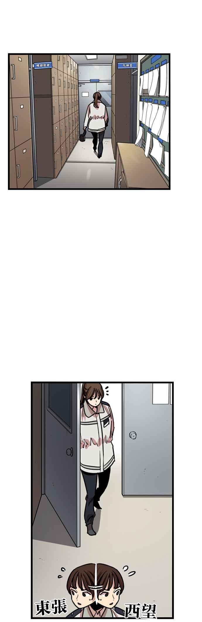 第297话-妹力大头兵-Surry（第3张）