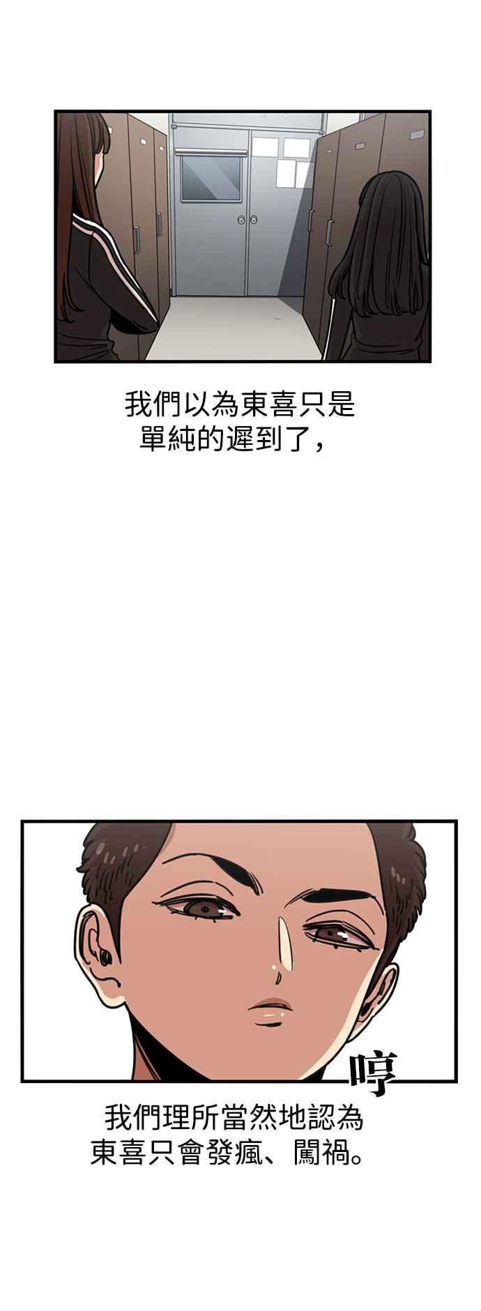 第297话-妹力大头兵-Surry（第9张）