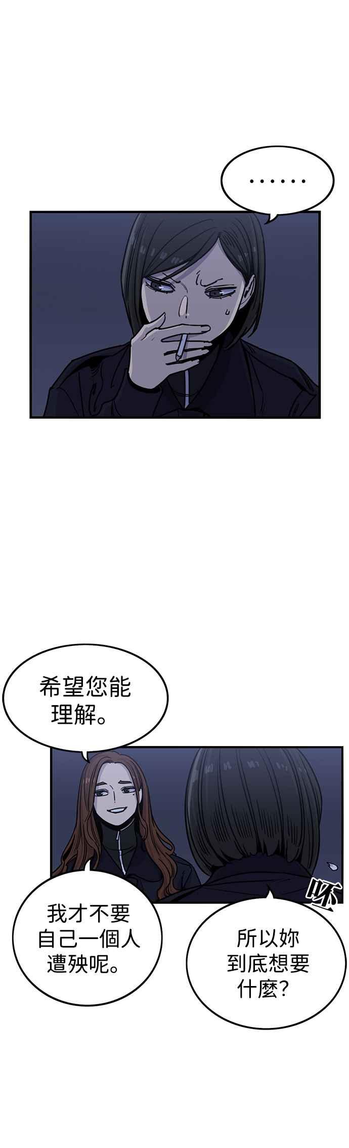 第298话-妹力大头兵-Surry（第1张）