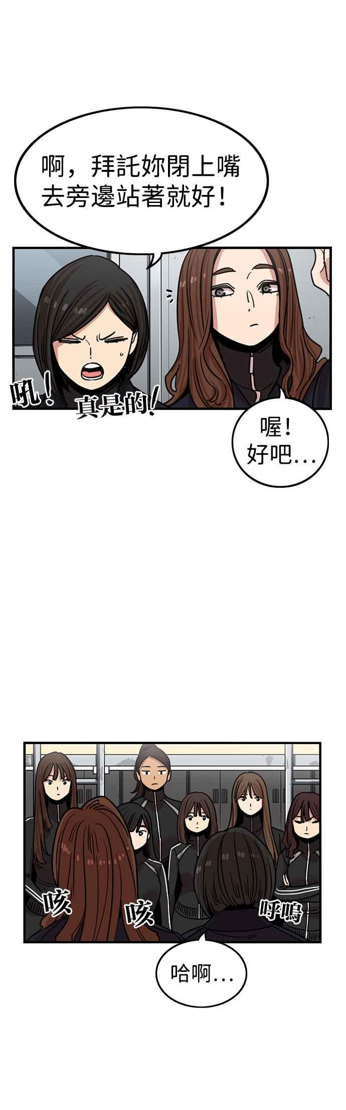 第298话-妹力大头兵-Surry（第9张）