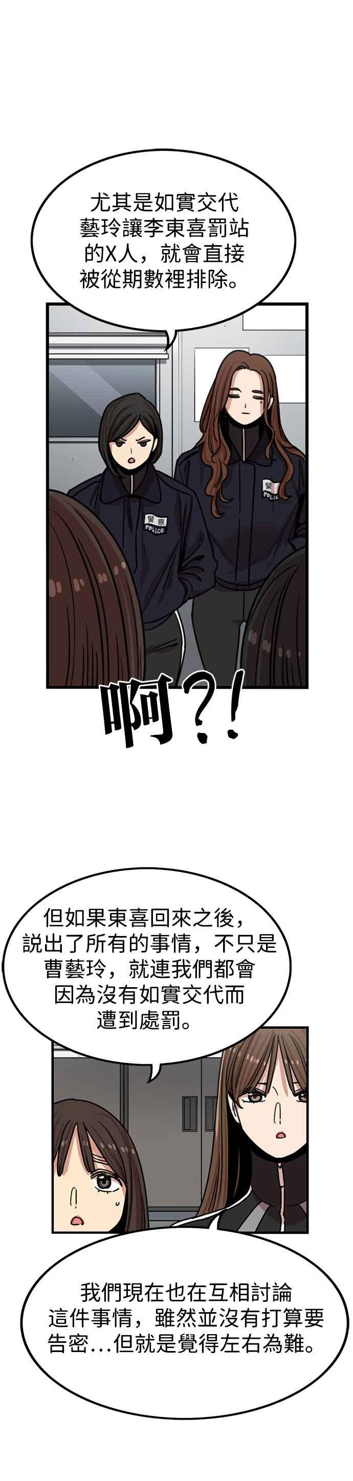 第298话-妹力大头兵-Surry（第11张）