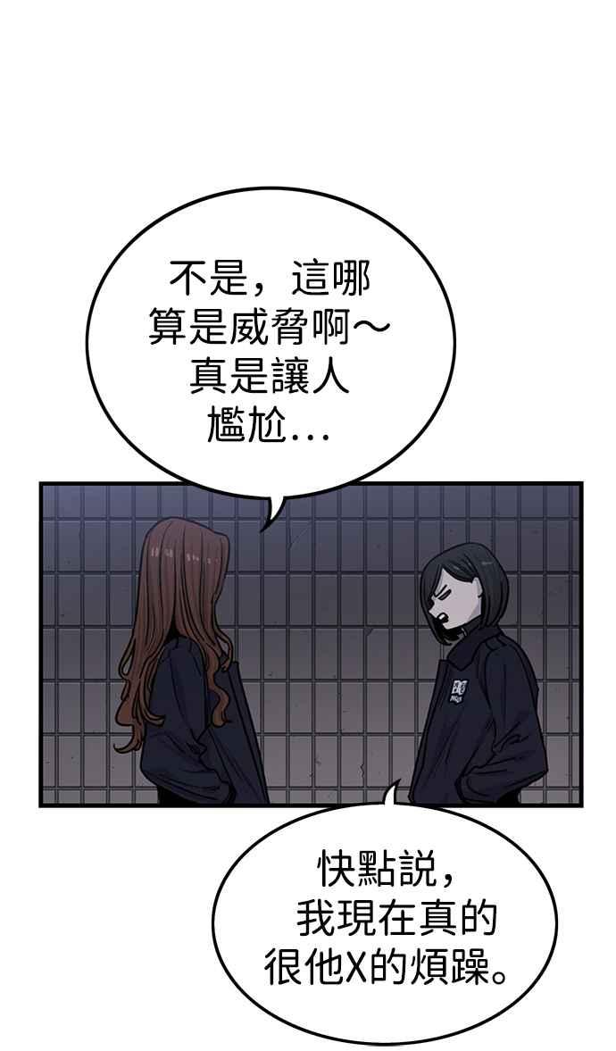 第298话-妹力大头兵-Surry（第3张）