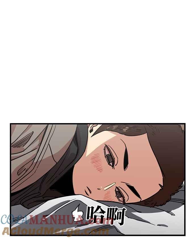 第299话-妹力大头兵-Surry（第3张）