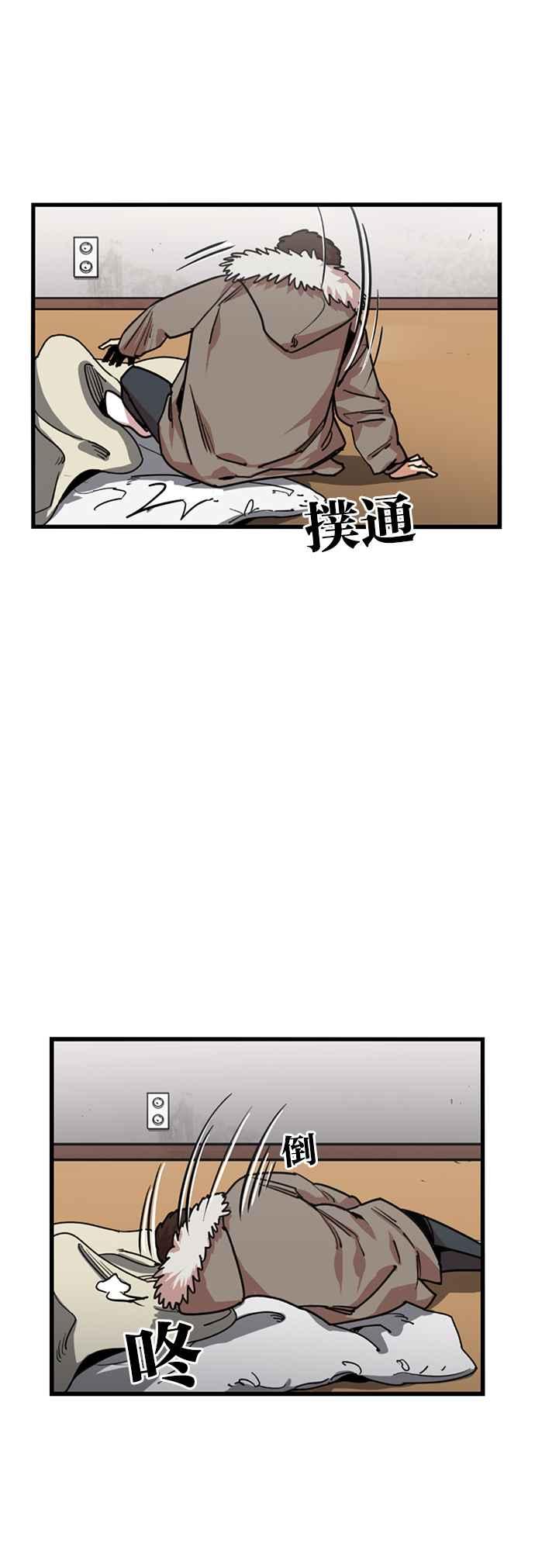 第299话-妹力大头兵-Surry（第2张）
