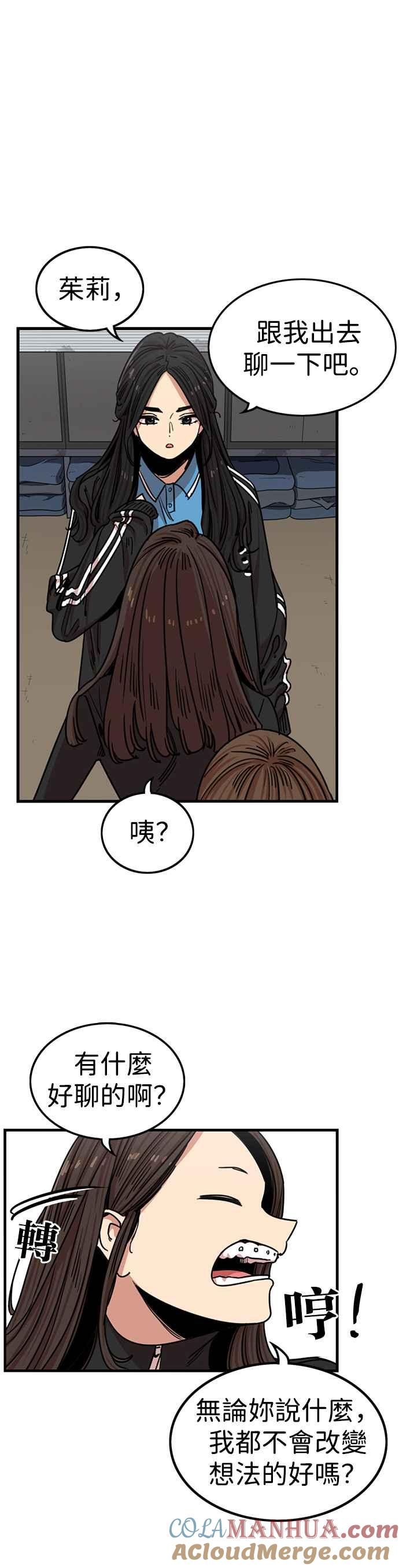 第302话-妹力大头兵-Surry（第8张）