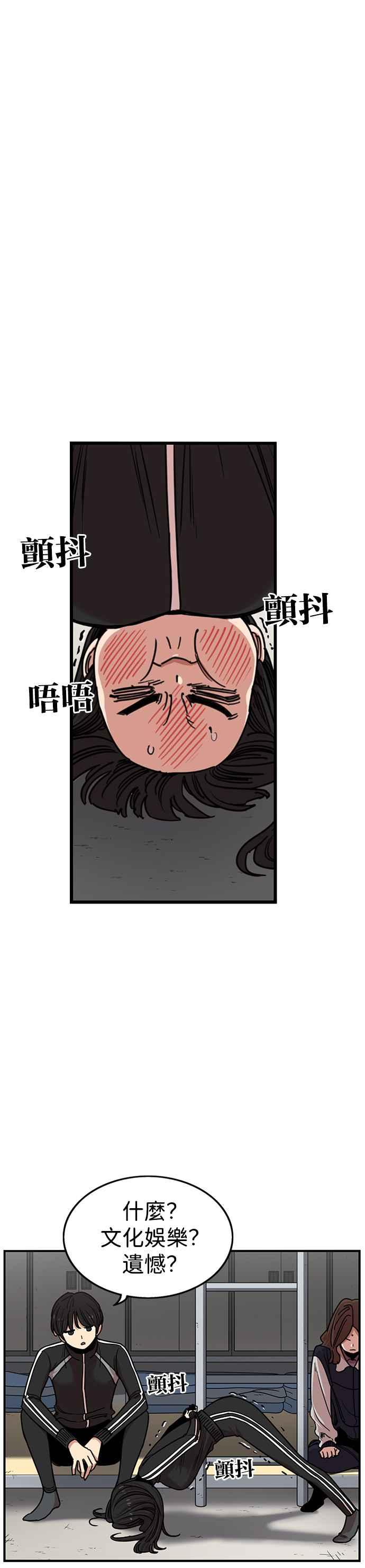 第303话-妹力大头兵-Surry（第5张）
