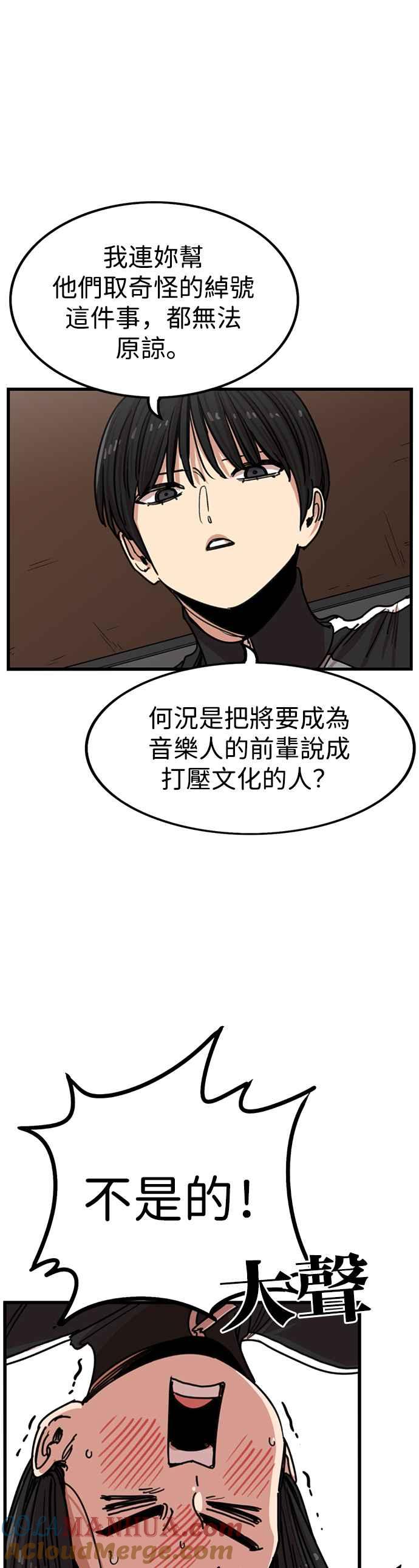 第303话-妹力大头兵-Surry（第6张）