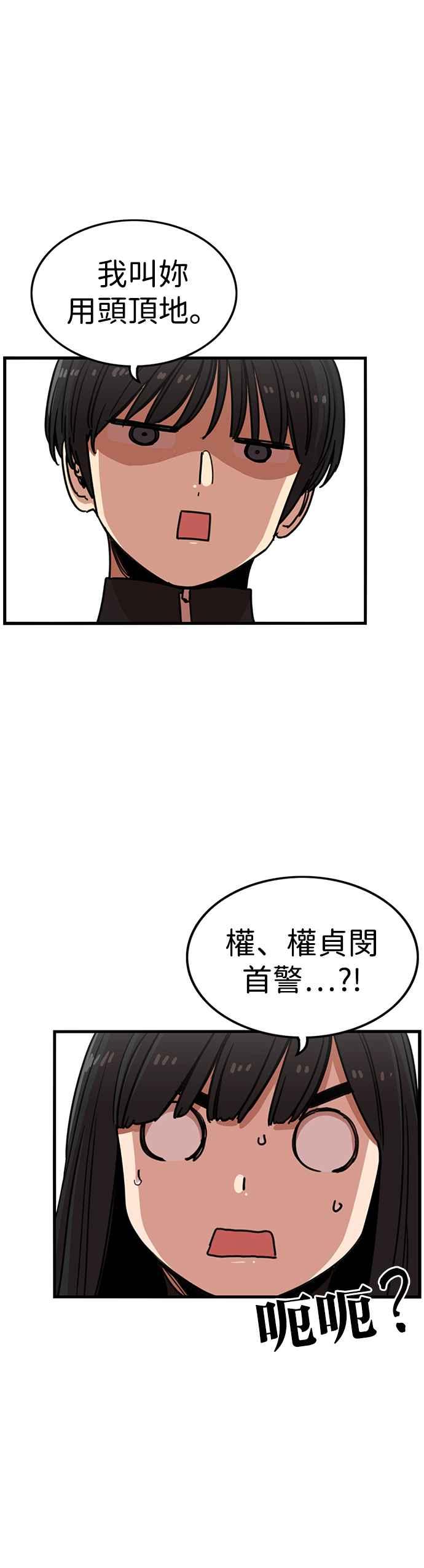 第303话-妹力大头兵-Surry（第4张）